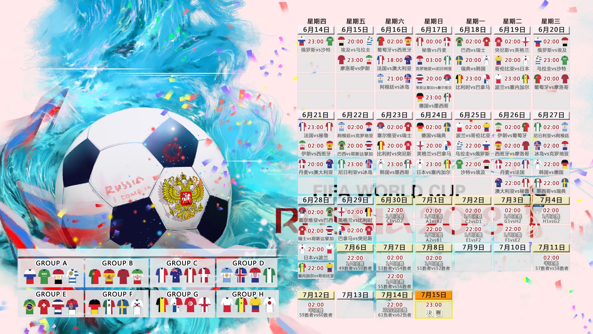 2026,命运的轮盘与神锋的救赎—智利对阵尼日利亚,苏亚雷斯在历史重演中写下终章
